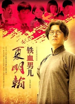 某房原版资源小明星网红蒋W珊 含29分钟视频版本【215P/56V/2GB】